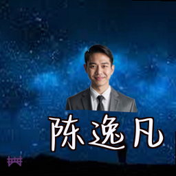 陈逸凡