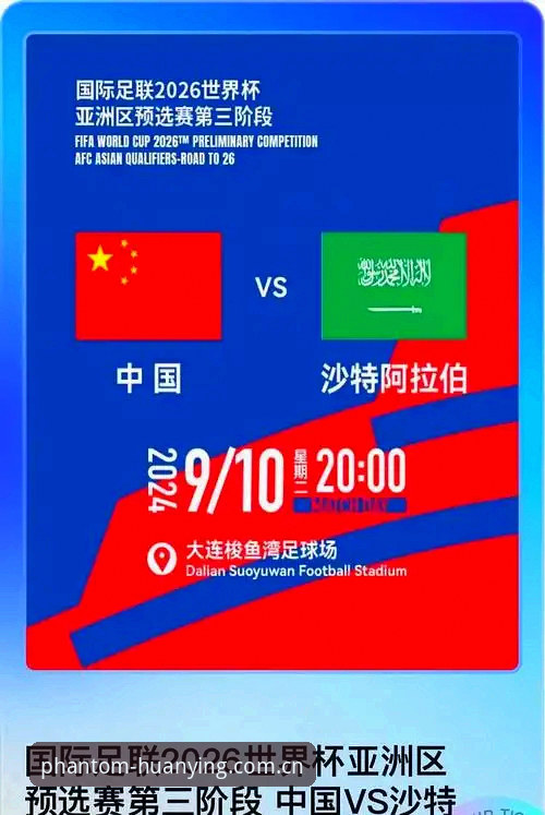 揭秘世界杯“冷场”背后的真相：签证战争如何冻结了全球球迷的热情
